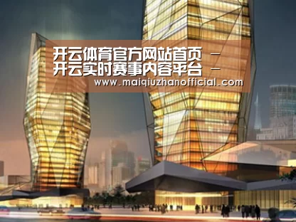 案例展示三(图1) 案例展示三(图1)