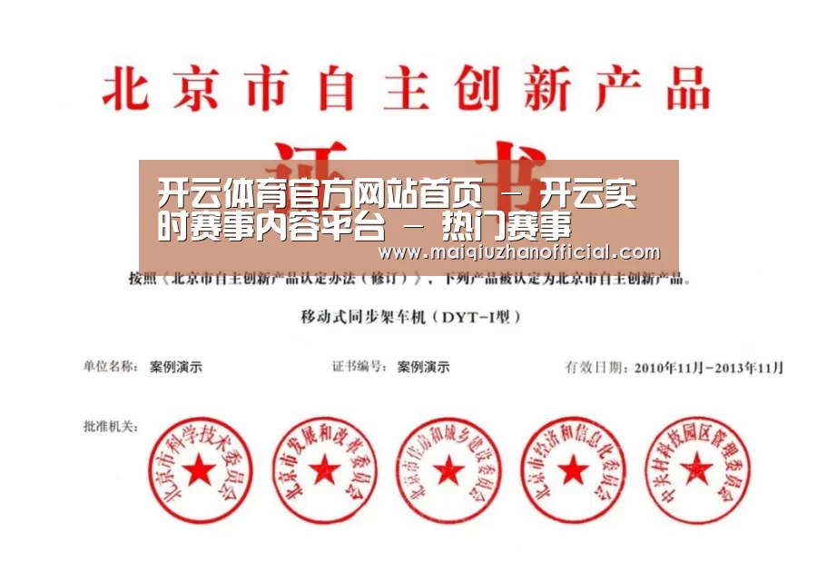 荣誉证书三(图1)