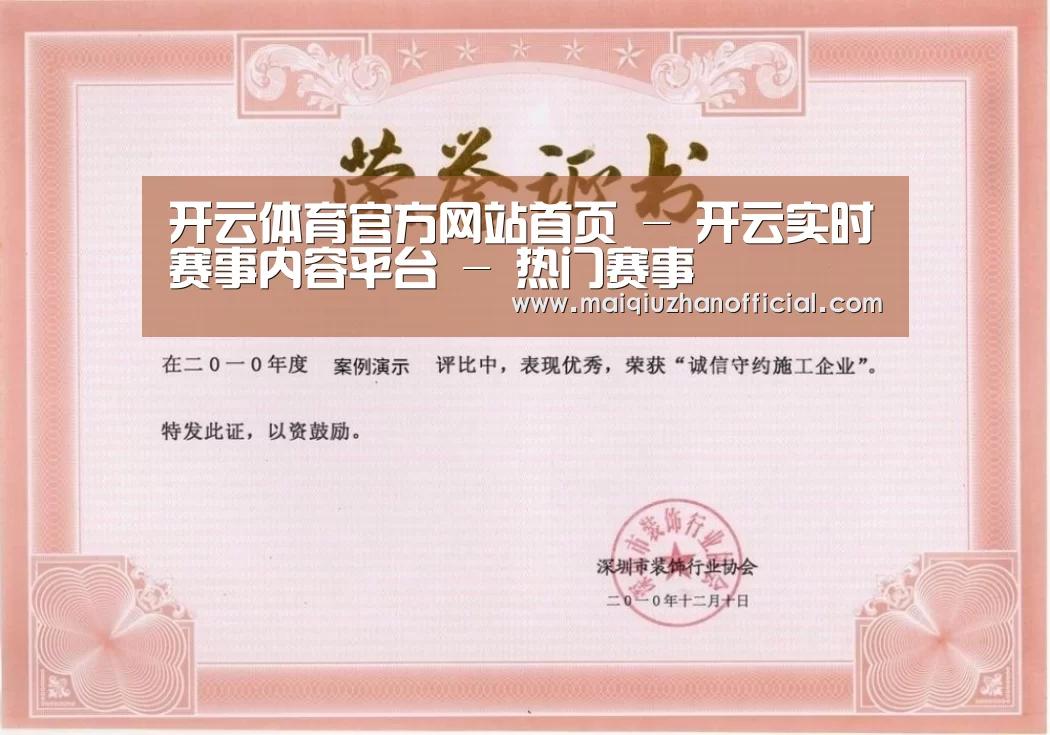 荣誉证书二
