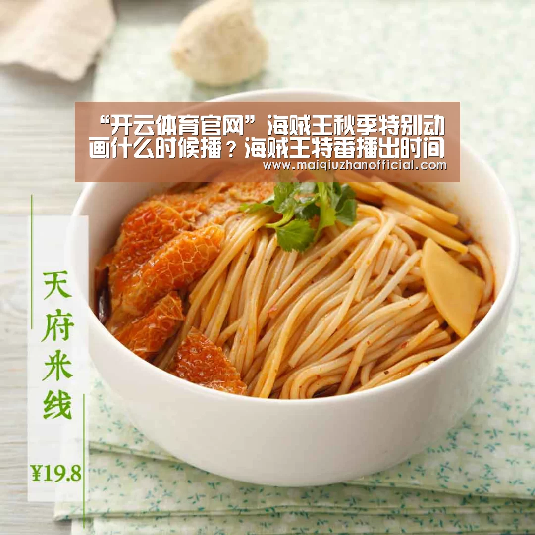 开云体育官网