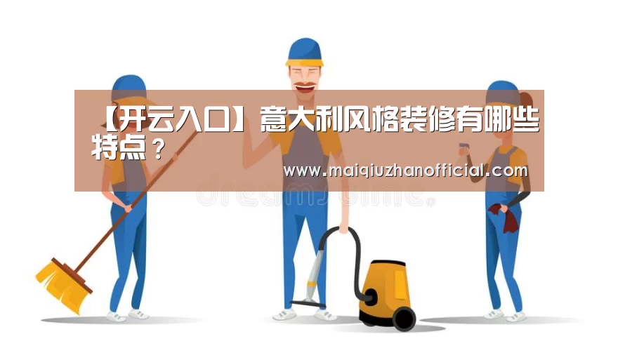 KAIYUN官网