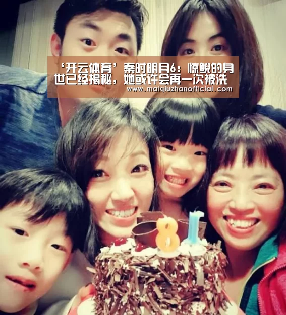 开云体育