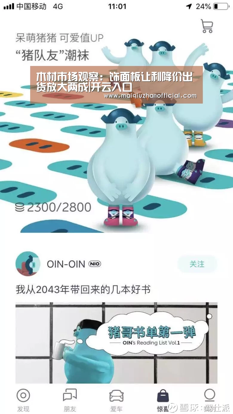 KAIYUN官网