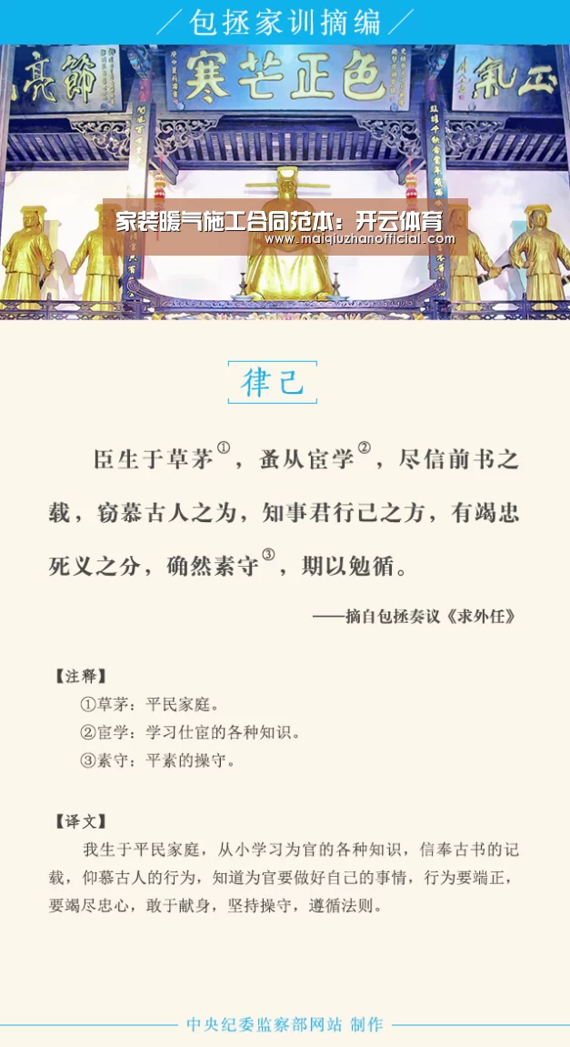 家装暖气施工合同范本:开云体育(图1) KAIYUN官网