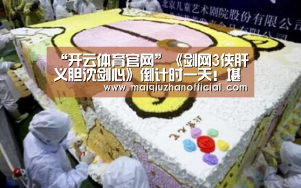KAIYUN官网