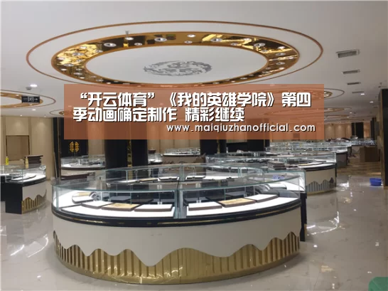 KAIYUN官网