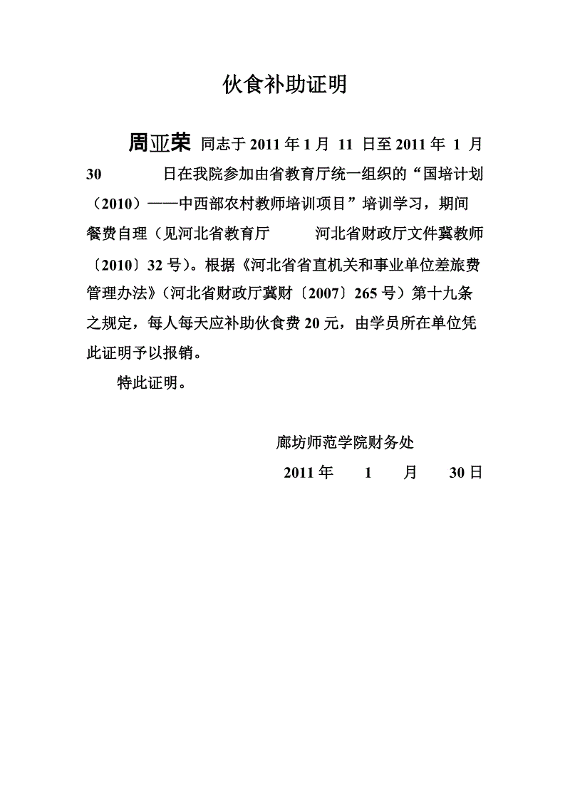 赞比亚血檀木价格回落近半_开云体育官网(图4) 开云入口
