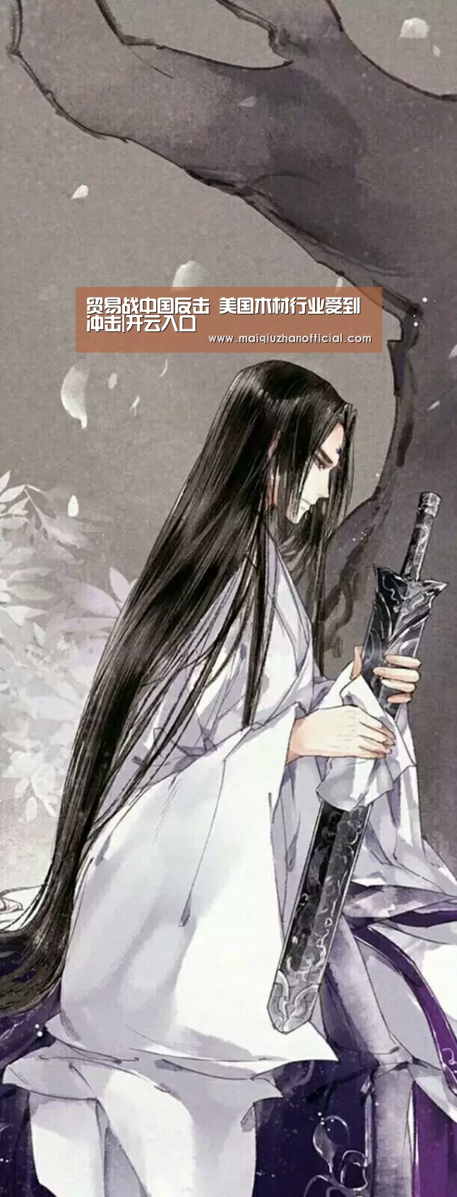 贸易战中国反击 美国木材行业受到冲击|开云入口(图3) KAIYUN官网