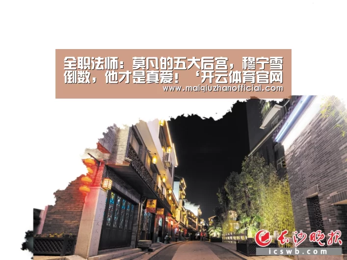 全职法师:莫凡的五大后宫,穆宁雪倒数,他才是真爱!‘开云体育官网’(图2) 开云体育官网