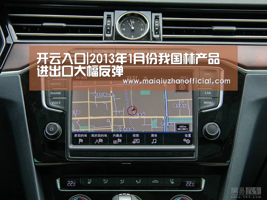 开云入口|2013年1月份我国林产品进出口大幅反弹(图1) KAIYUN官网