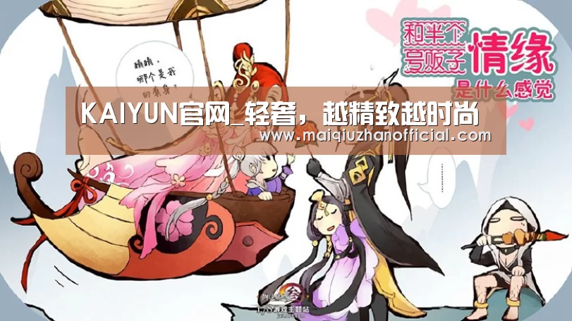 KAIYUN官网_轻奢,越精致越时尚(图3) 开云体育