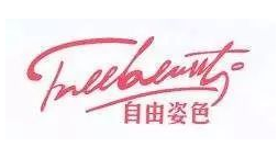 【开云体育】我家那闺女四女星感情经历曝光 吴昕绯闻不断(图2) KAIYUN官网