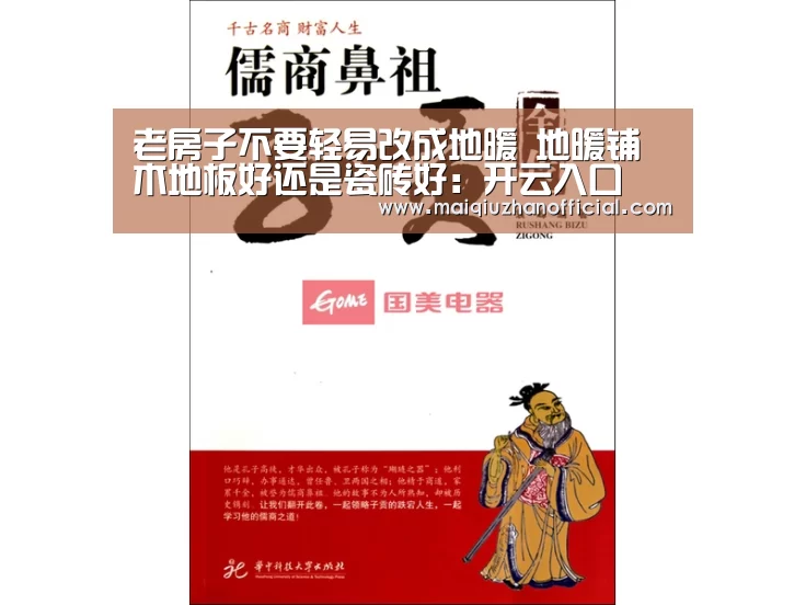 开云入口