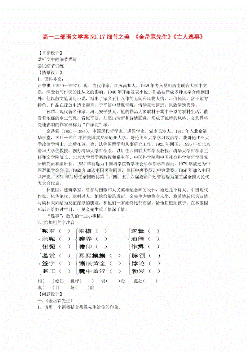 【开云体育官网】李易峰用篮球“爆头”何炅揭穿塑料情?他们的友情才叫惺惺相惜(图1) 开云入口