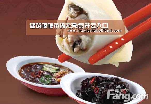 开云入口