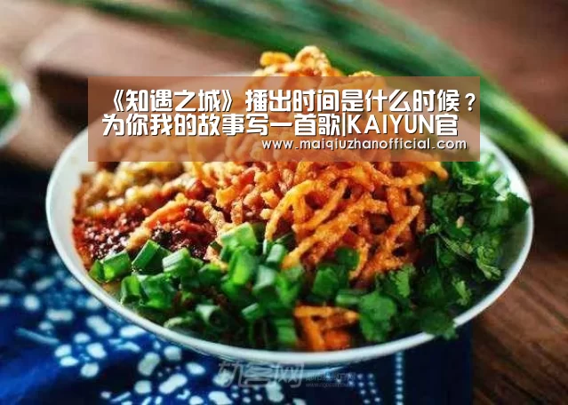 KAIYUN官网