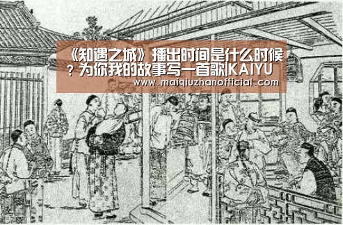 开云体育