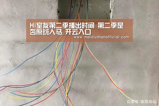 开云体育