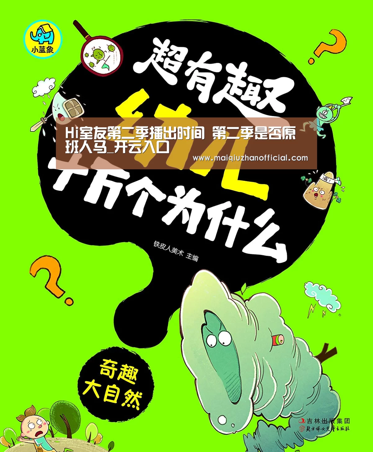 开云体育官网