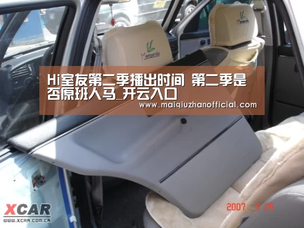开云体育官网